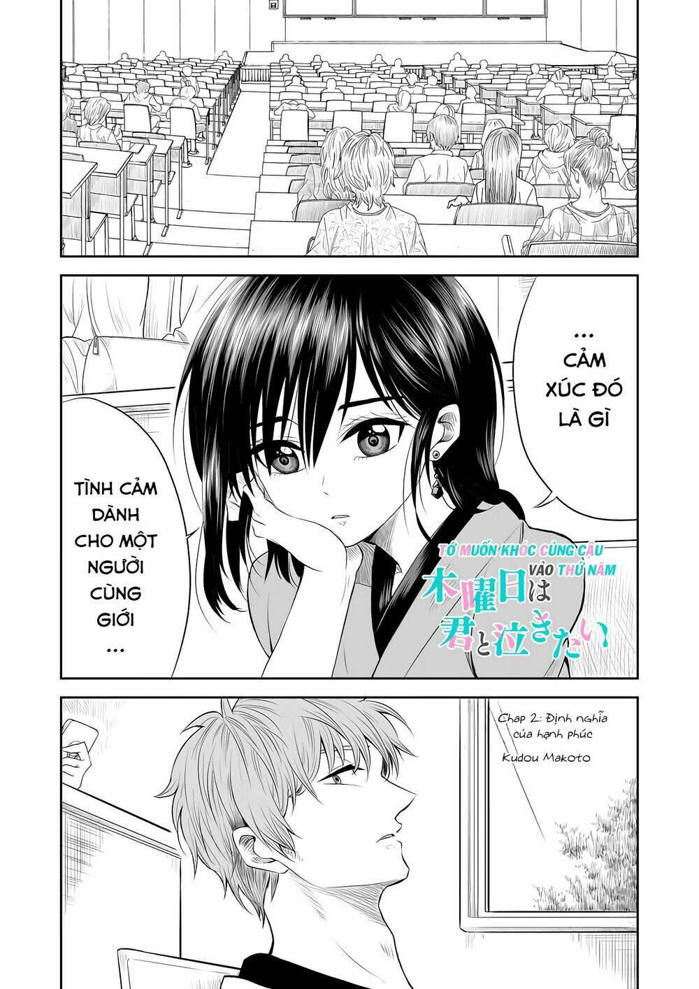Tớ Muốn Khóc Cùng Cậu Vào Thứ Năm.: Chapter 2