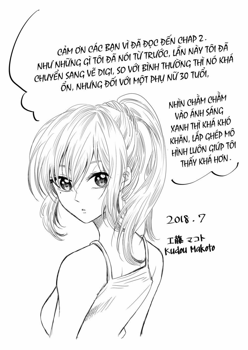 Tớ Muốn Khóc Cùng Cậu Vào Thứ Năm.: Chapter 2