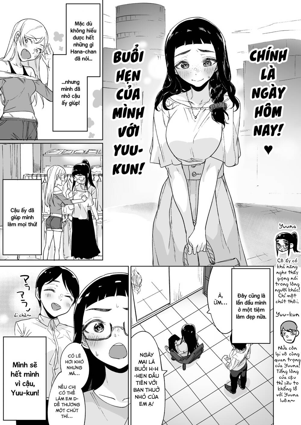 Tỏ Tình Với Cô Bạn Thuở Nhỏ Luôn Nghĩ Mình Nhạt Nhẽo: Chapter 7