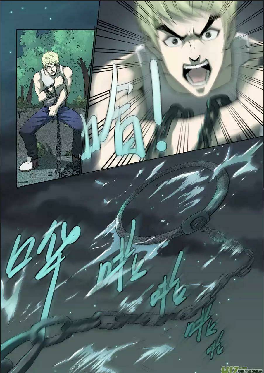 Tỏa Long: Chapter 2
