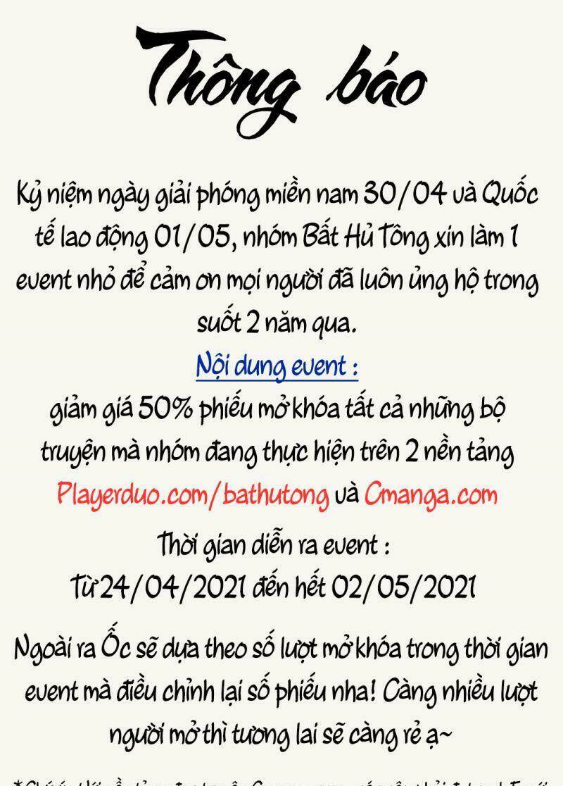 Toàn Chức Cao Thủ 2: Chapter 53.2