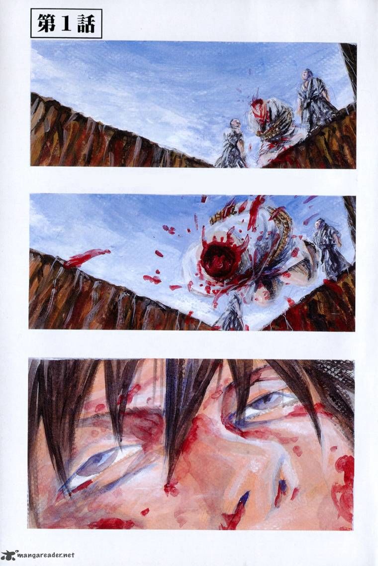 Togari Shiro 2: Chapter 1