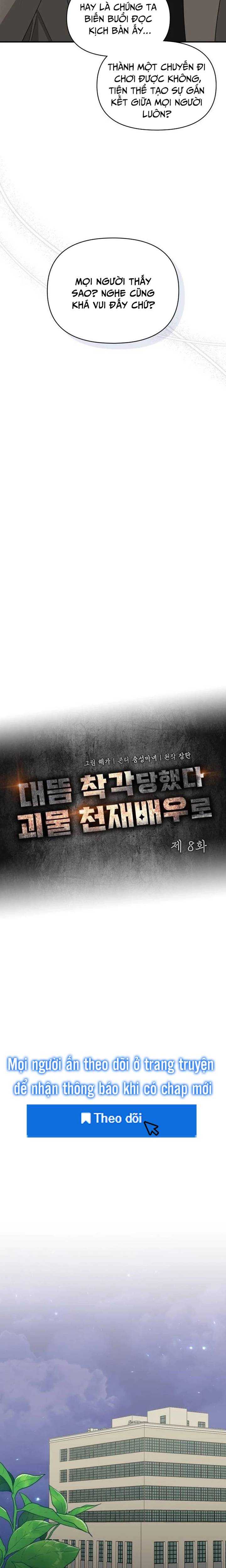 Tôi Bị Hiểu Lầm Là Diễn Viên Thiên Tài Quái Vật: Chapter 8