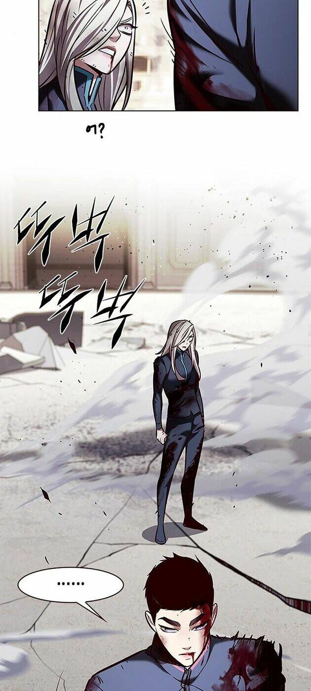 Tình Yêu Là Thế 2: Chapter 204
