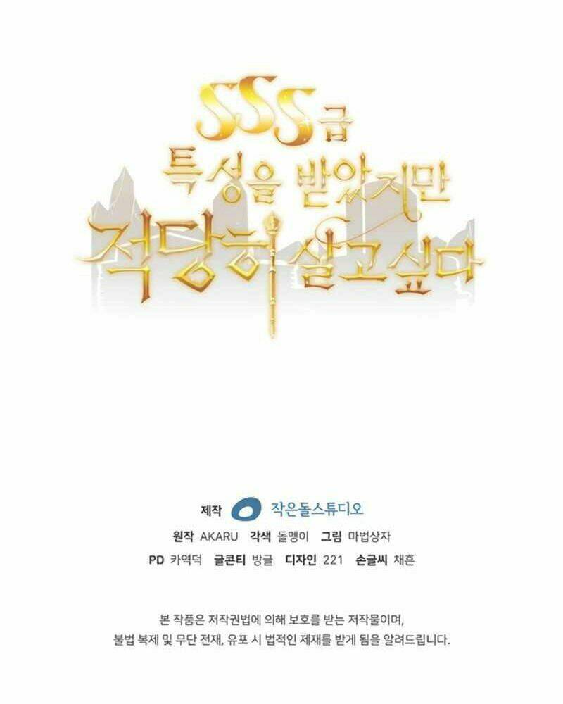 Tôi Có Đặc Tính Của Cấp Sss Nhưng Thích Sống Bình Thường: Chapter 10