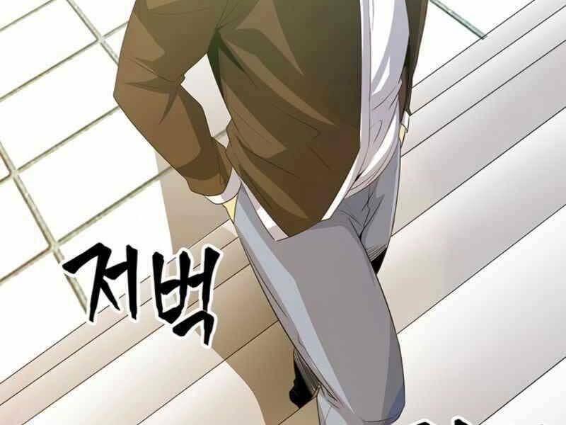 Tôi Có Đặc Tính Của Cấp Sss Nhưng Thích Sống Bình Thường: Chapter 11