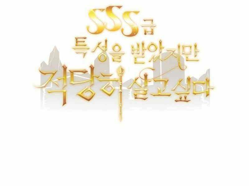 Tôi Có Đặc Tính Của Cấp Sss Nhưng Thích Sống Bình Thường: Chapter 11