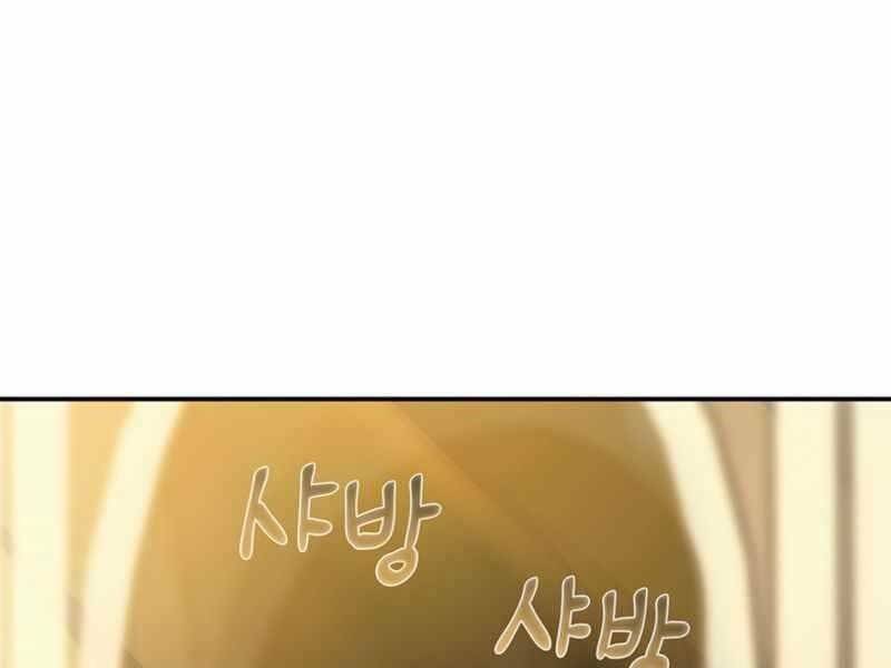 Tôi Có Đặc Tính Của Cấp Sss Nhưng Thích Sống Bình Thường: Chapter 11