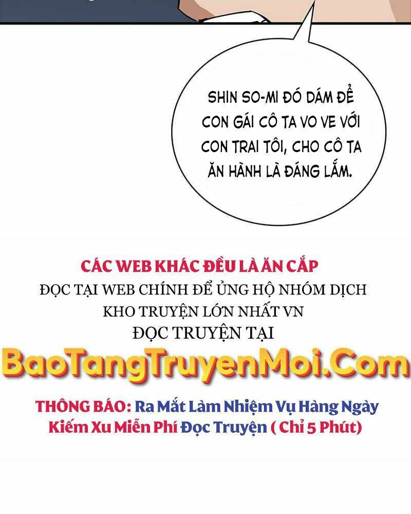 Tôi Có Đặc Tính Của Cấp Sss Nhưng Thích Sống Bình Thường: Chapter 12