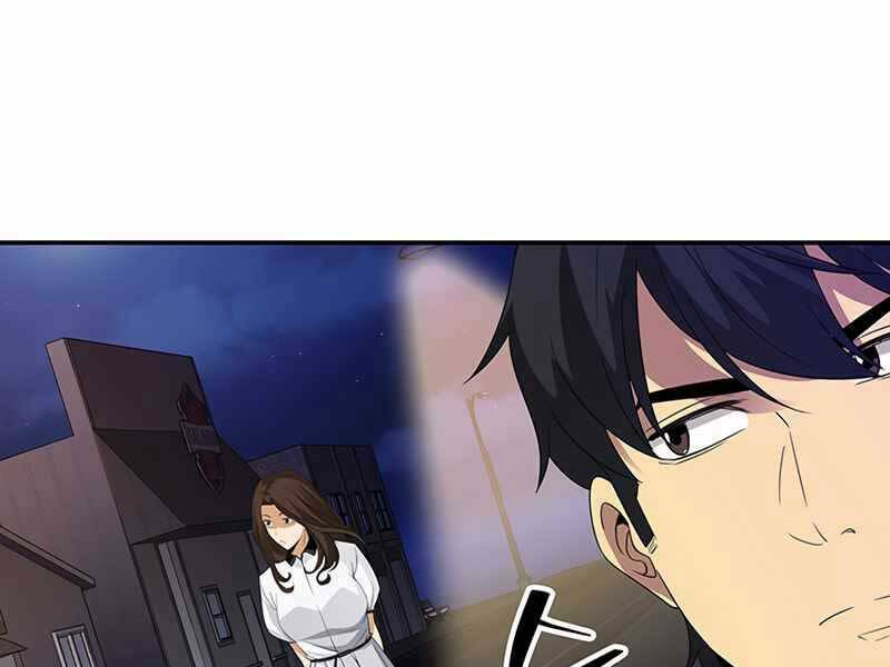 Tôi Có Đặc Tính Của Cấp Sss Nhưng Thích Sống Bình Thường: Chapter 17