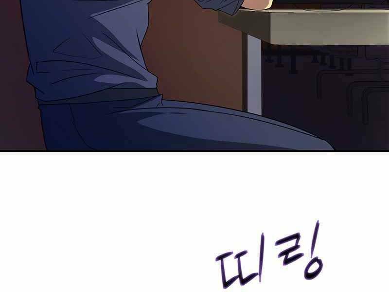Tôi Có Đặc Tính Của Cấp Sss Nhưng Thích Sống Bình Thường: Chapter 17