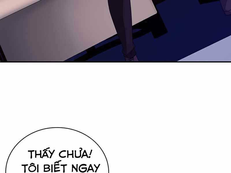 Tôi Có Đặc Tính Của Cấp Sss Nhưng Thích Sống Bình Thường: Chapter 17