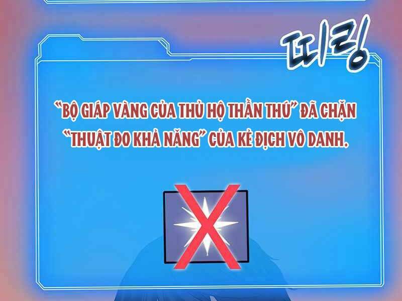 Tôi Có Đặc Tính Của Cấp Sss Nhưng Thích Sống Bình Thường: Chapter 17