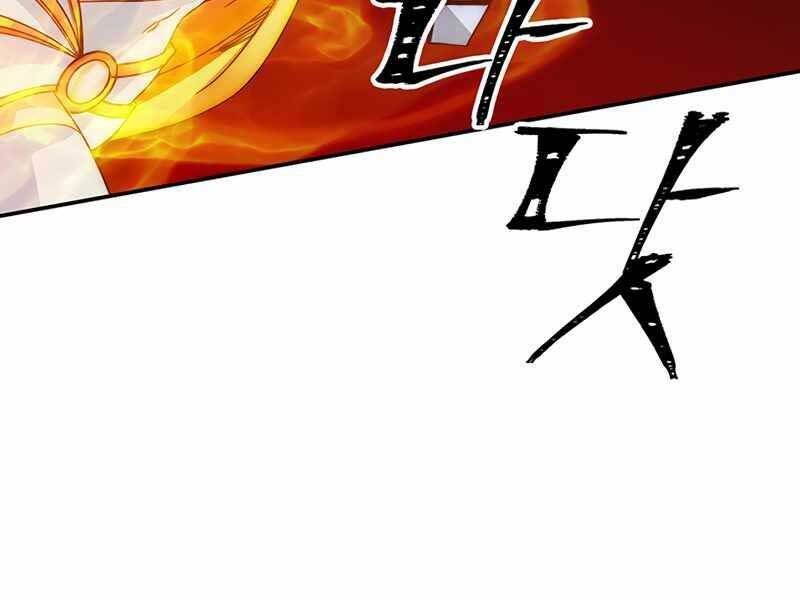 Tôi Có Đặc Tính Của Cấp Sss Nhưng Thích Sống Bình Thường: Chapter 18