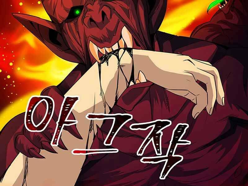 Tôi Có Đặc Tính Của Cấp Sss Nhưng Thích Sống Bình Thường: Chapter 18