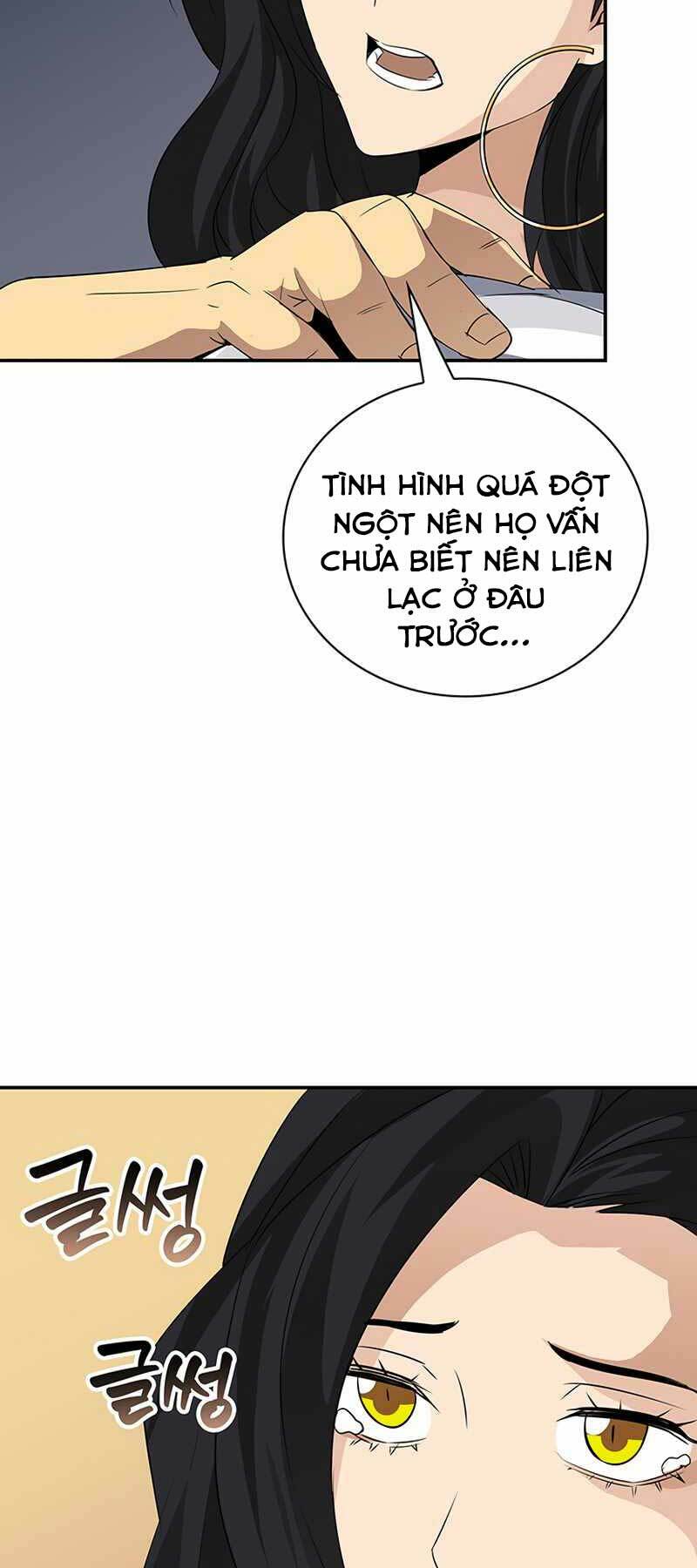 Tôi Có Đặc Tính Của Cấp Sss Nhưng Thích Sống Bình Thường: Chapter 19