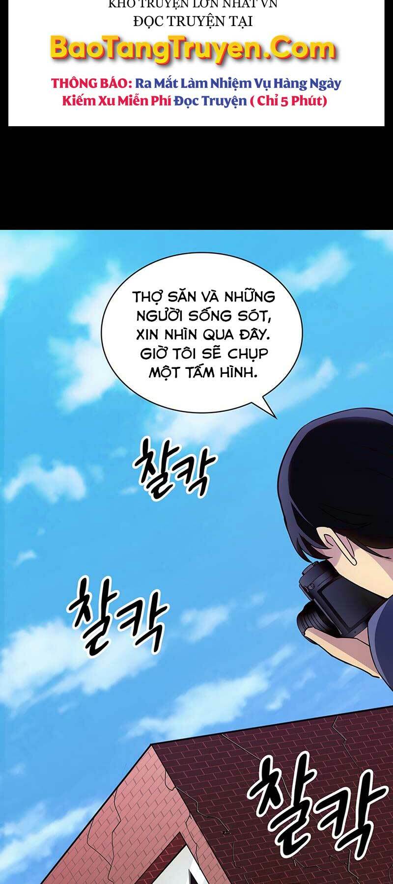 Tôi Có Đặc Tính Của Cấp Sss Nhưng Thích Sống Bình Thường: Chapter 2