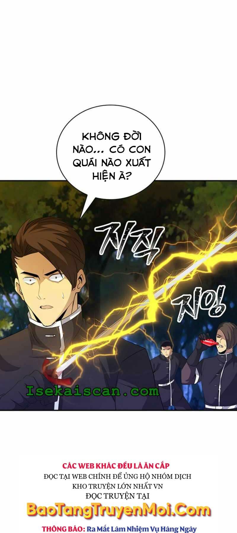 Tôi Có Đặc Tính Của Cấp Sss Nhưng Thích Sống Bình Thường: Chapter 20