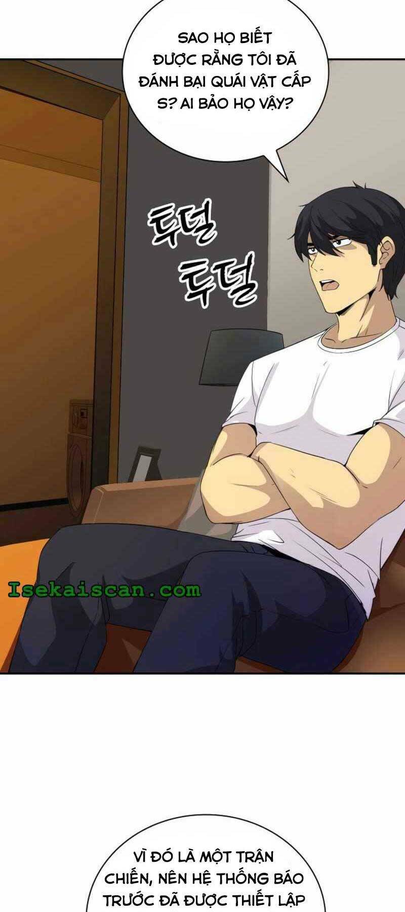 Tôi Có Đặc Tính Của Cấp Sss Nhưng Thích Sống Bình Thường: Chapter 23