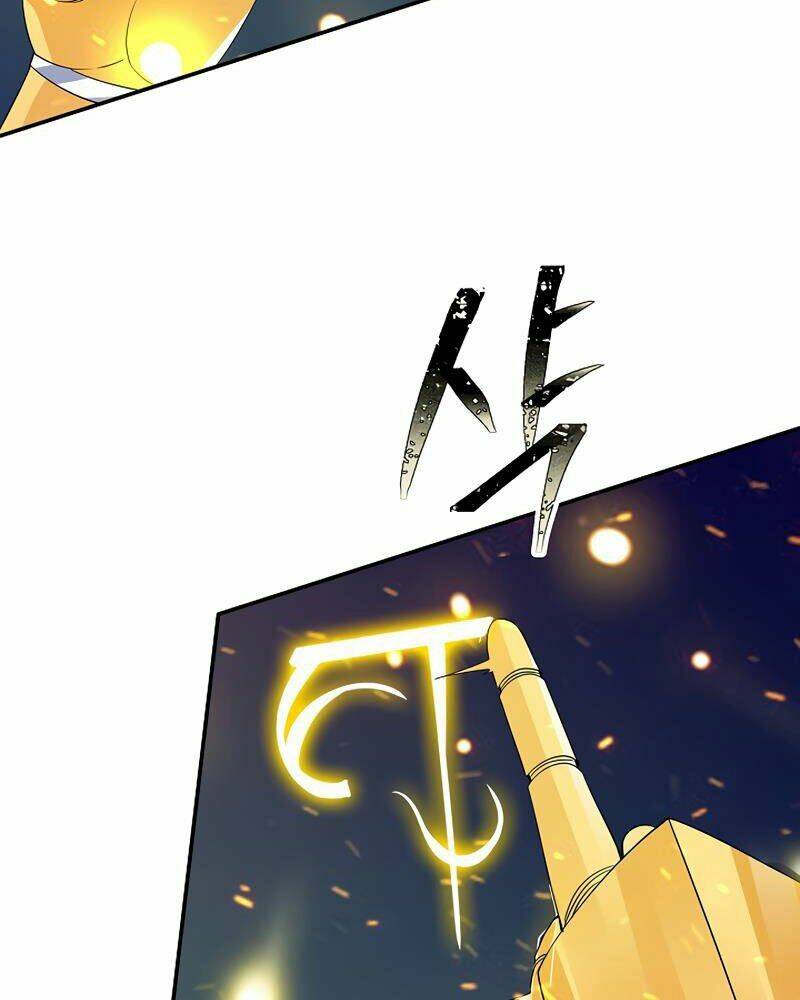 Tôi Có Đặc Tính Của Cấp Sss Nhưng Thích Sống Bình Thường: Chapter 24