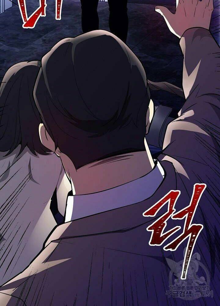 Tôi Có Đặc Tính Của Cấp Sss Nhưng Thích Sống Bình Thường: Chapter 28