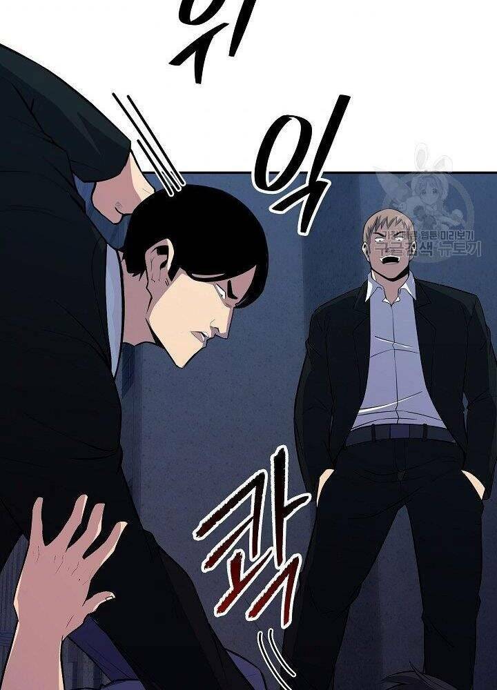 Tôi Có Đặc Tính Của Cấp Sss Nhưng Thích Sống Bình Thường: Chapter 29