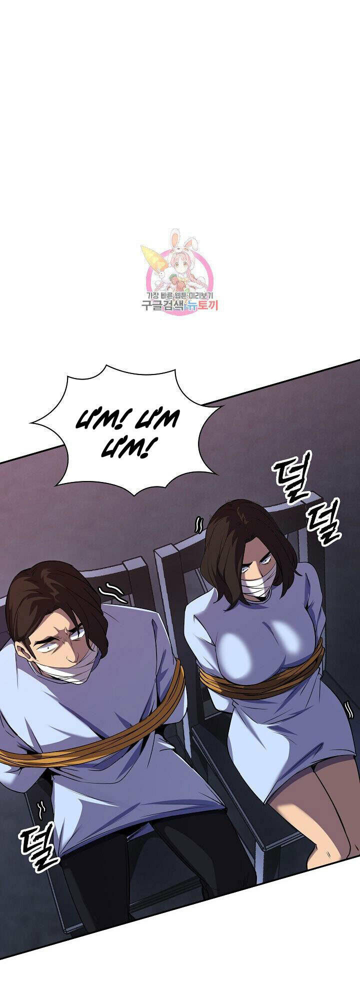 Tôi Có Đặc Tính Của Cấp Sss Nhưng Thích Sống Bình Thường: Chapter 30