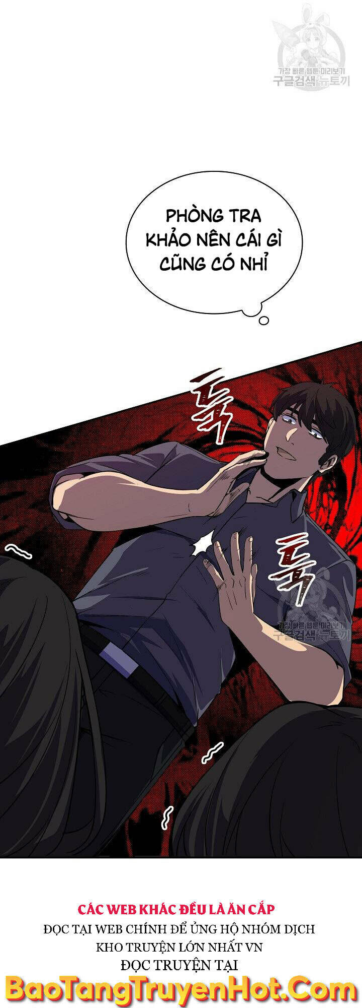 Tôi Có Đặc Tính Của Cấp Sss Nhưng Thích Sống Bình Thường: Chapter 30