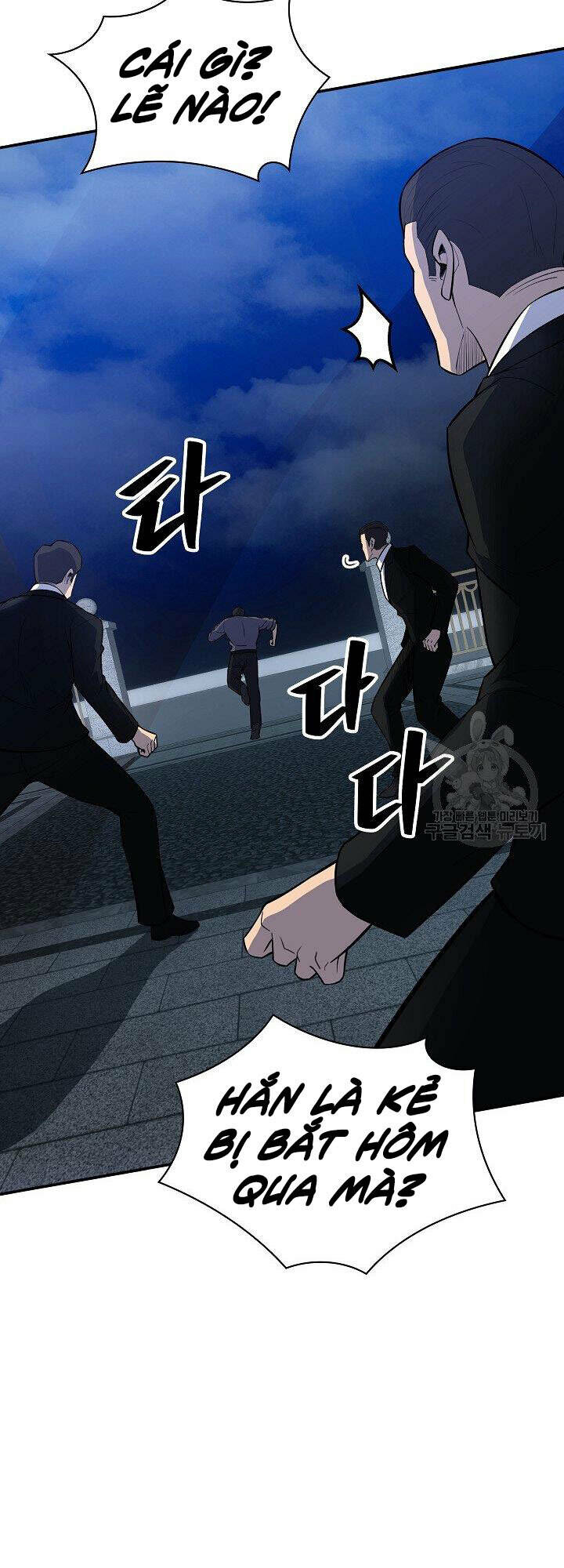 Tôi Có Đặc Tính Của Cấp Sss Nhưng Thích Sống Bình Thường: Chapter 30