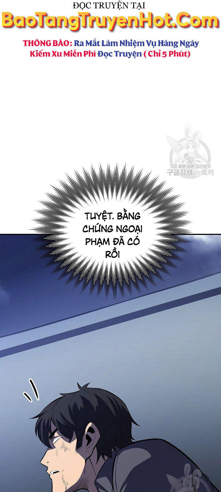 Tôi Có Đặc Tính Của Cấp Sss Nhưng Thích Sống Bình Thường: Chapter 30