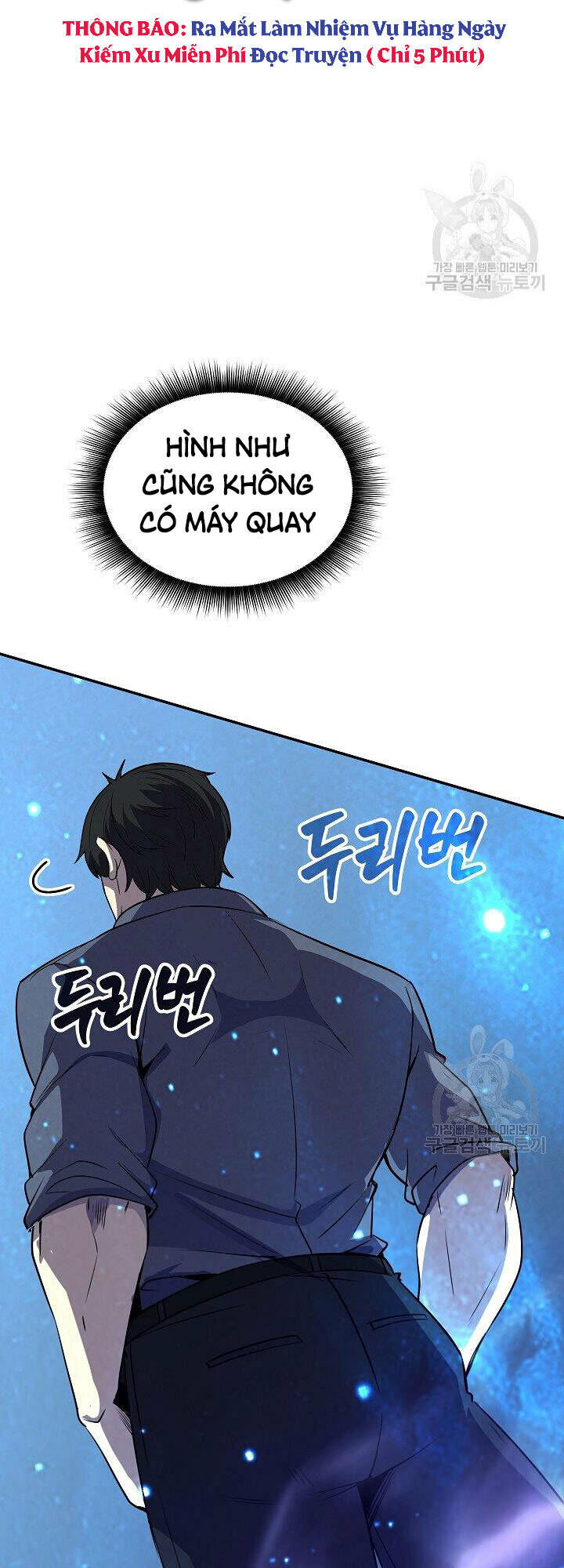 Tôi Có Đặc Tính Của Cấp Sss Nhưng Thích Sống Bình Thường: Chapter 30