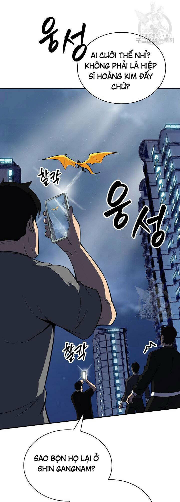 Tôi Có Đặc Tính Của Cấp Sss Nhưng Thích Sống Bình Thường: Chapter 30