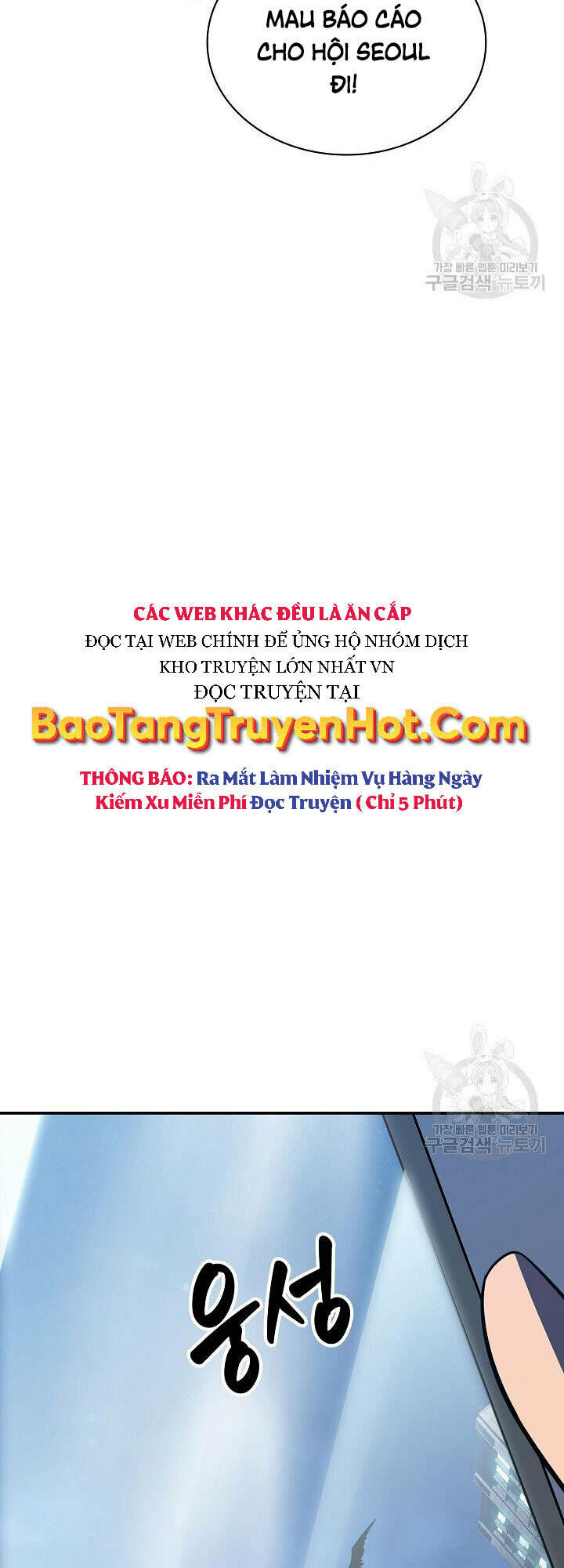 Tôi Có Đặc Tính Của Cấp Sss Nhưng Thích Sống Bình Thường: Chapter 30