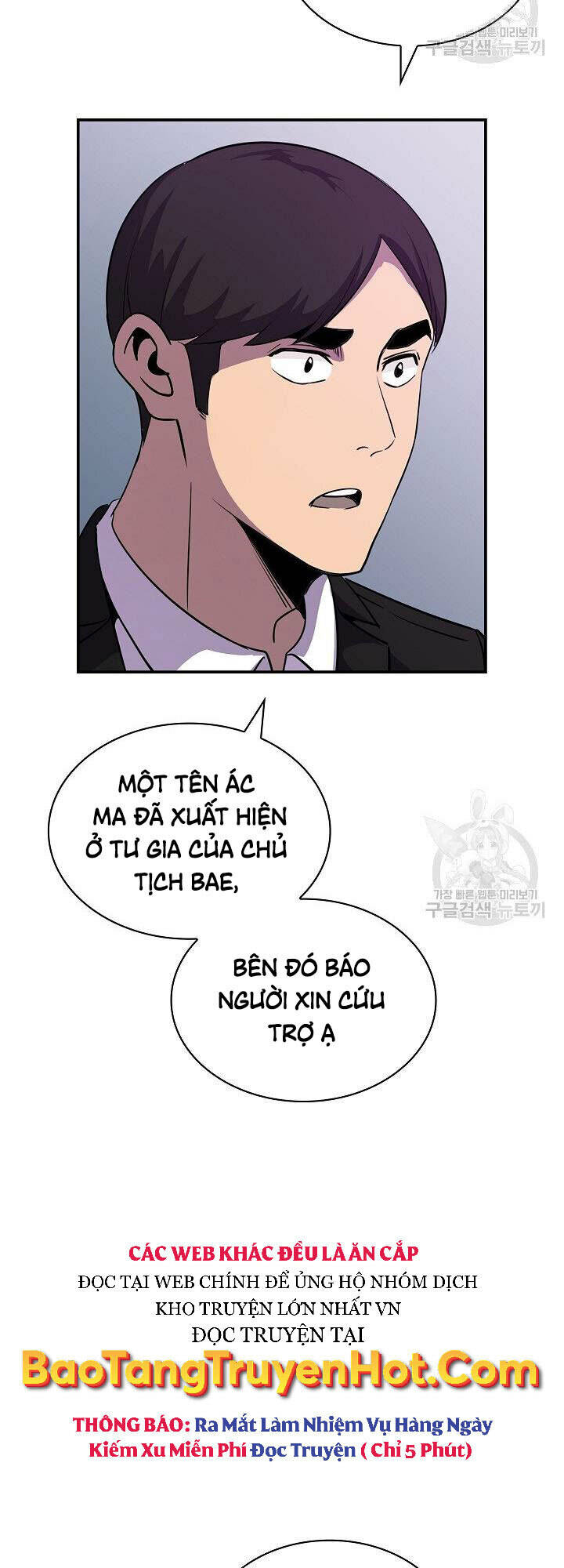 Tôi Có Đặc Tính Của Cấp Sss Nhưng Thích Sống Bình Thường: Chapter 30