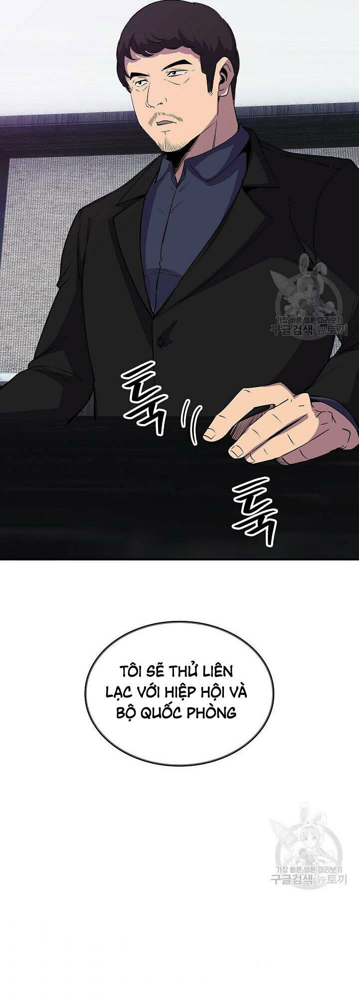 Tôi Có Đặc Tính Của Cấp Sss Nhưng Thích Sống Bình Thường: Chapter 30