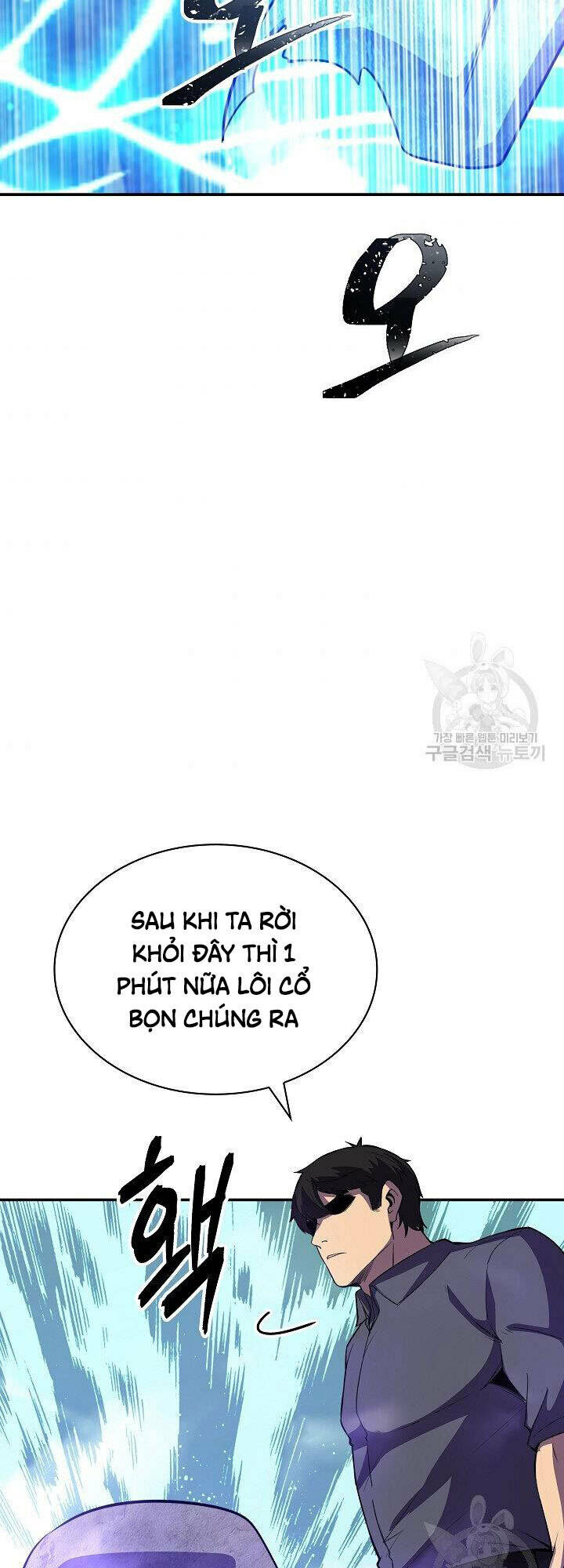 Tôi Có Đặc Tính Của Cấp Sss Nhưng Thích Sống Bình Thường: Chapter 30