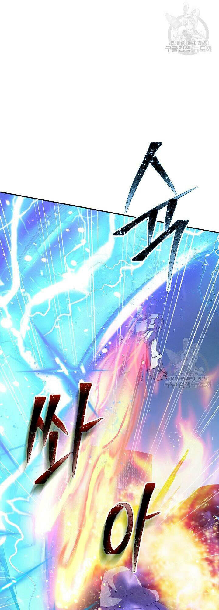 Tôi Có Đặc Tính Của Cấp Sss Nhưng Thích Sống Bình Thường: Chapter 31