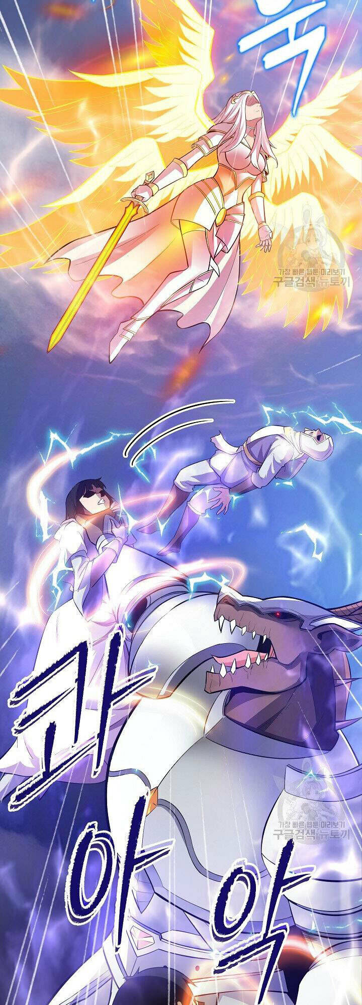 Tôi Có Đặc Tính Của Cấp Sss Nhưng Thích Sống Bình Thường: Chapter 31