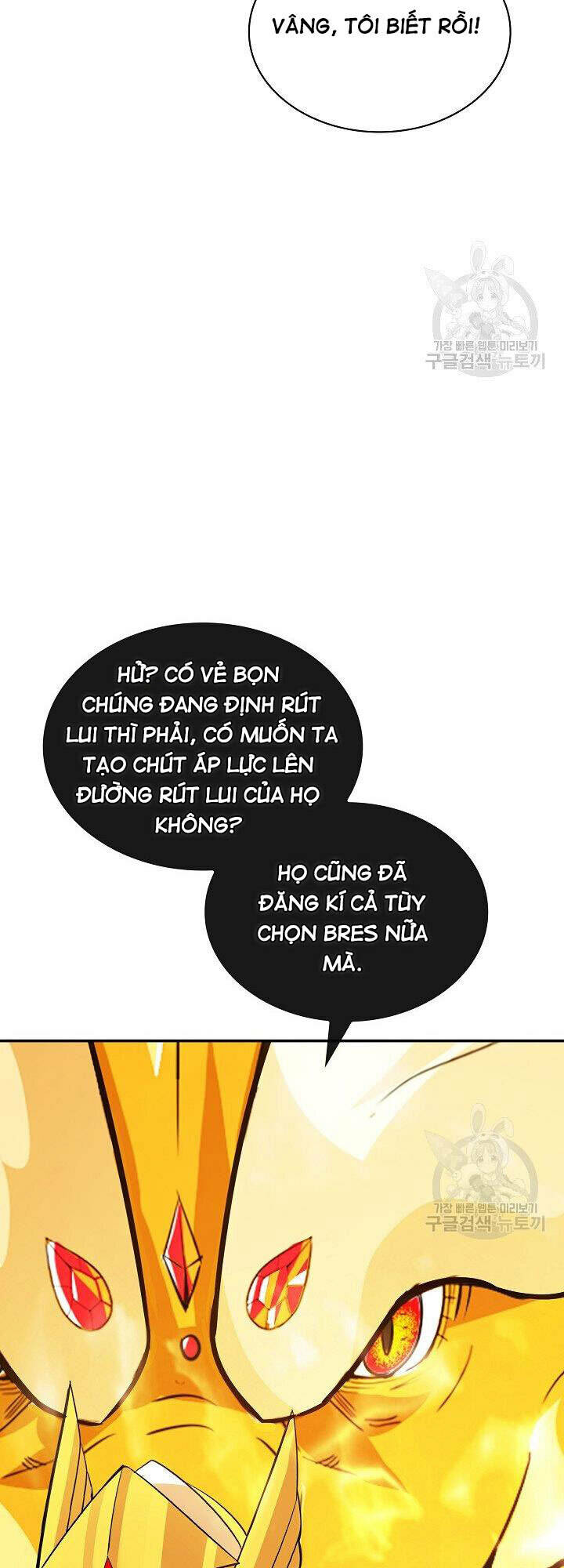 Tôi Có Đặc Tính Của Cấp Sss Nhưng Thích Sống Bình Thường: Chapter 31