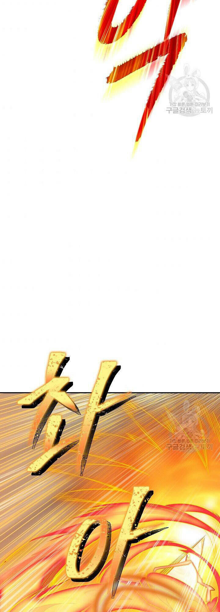 Tôi Có Đặc Tính Của Cấp Sss Nhưng Thích Sống Bình Thường: Chapter 31