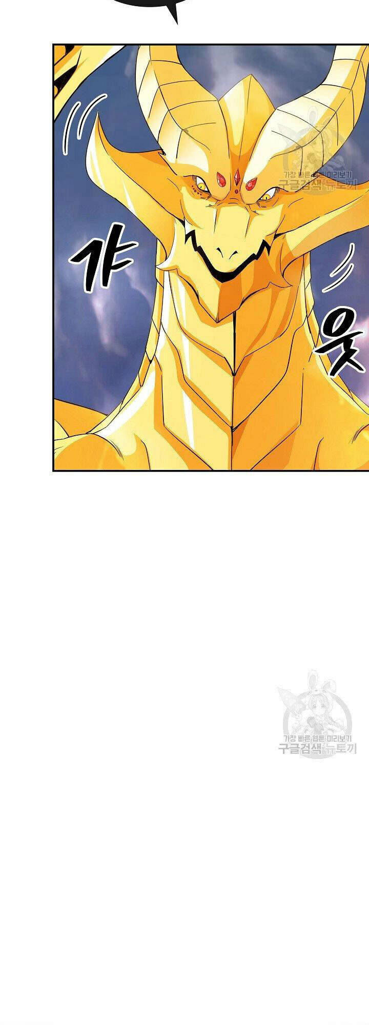 Tôi Có Đặc Tính Của Cấp Sss Nhưng Thích Sống Bình Thường: Chapter 31