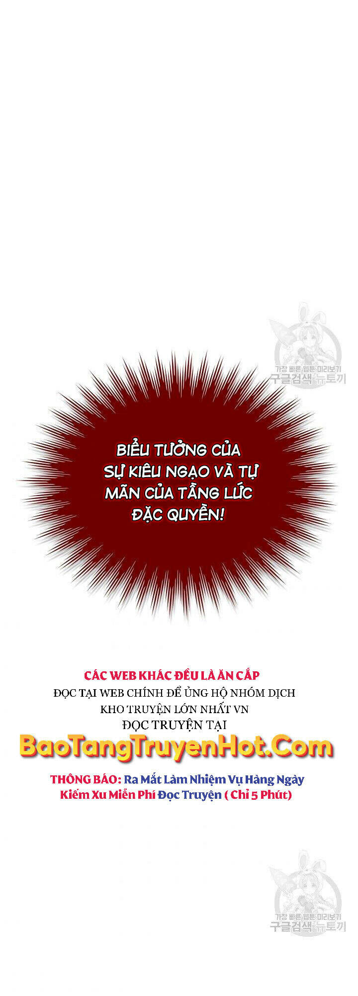 Tôi Có Đặc Tính Của Cấp Sss Nhưng Thích Sống Bình Thường: Chapter 31