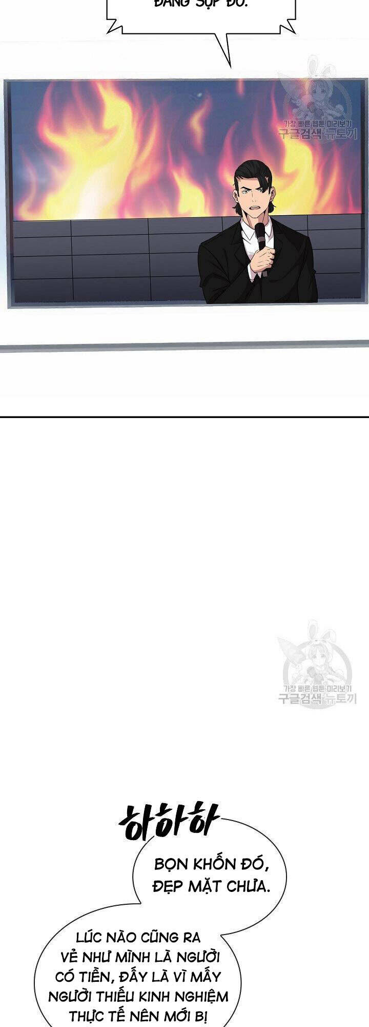 Tôi Có Đặc Tính Của Cấp Sss Nhưng Thích Sống Bình Thường: Chapter 31