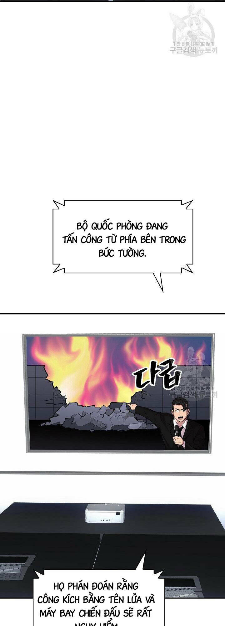 Tôi Có Đặc Tính Của Cấp Sss Nhưng Thích Sống Bình Thường: Chapter 31