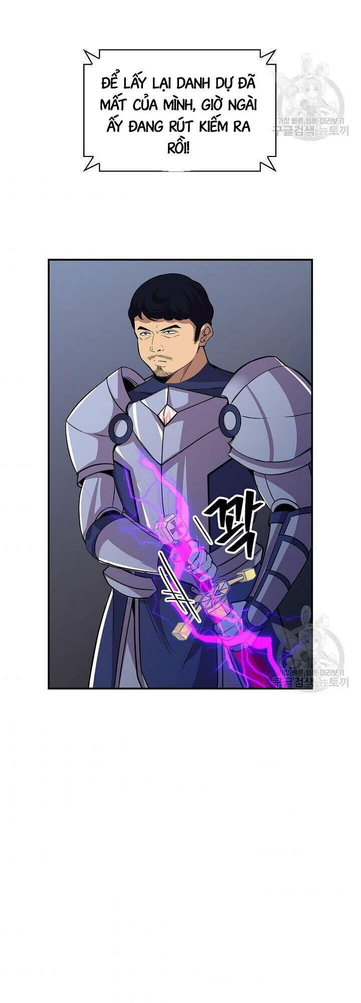 Tôi Có Đặc Tính Của Cấp Sss Nhưng Thích Sống Bình Thường: Chapter 31