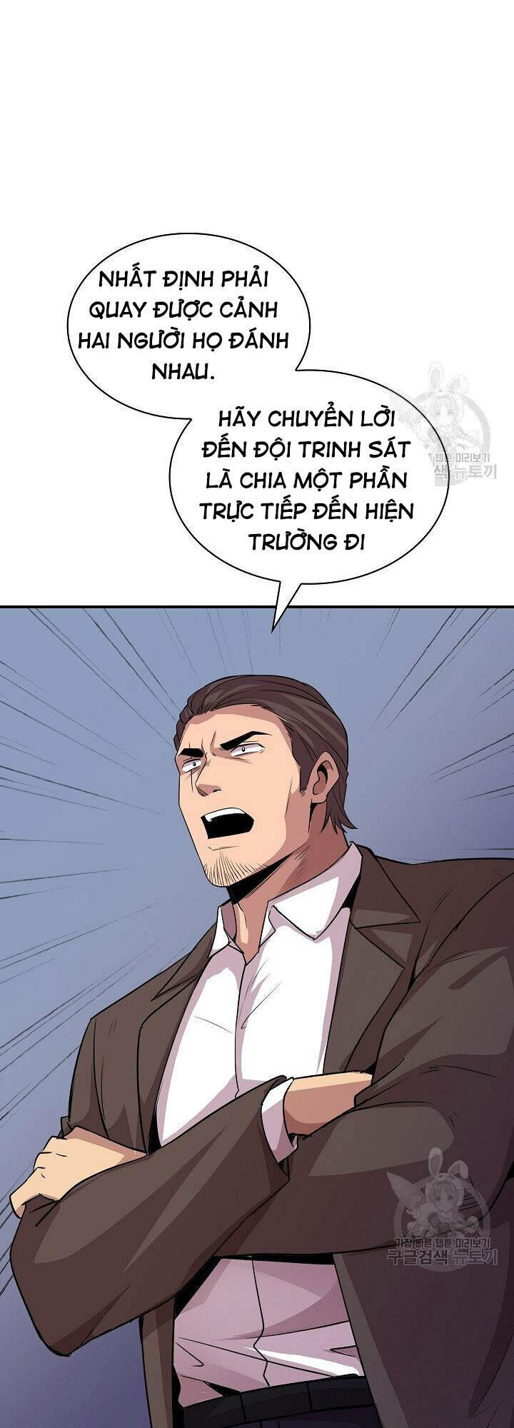 Tôi Có Đặc Tính Của Cấp Sss Nhưng Thích Sống Bình Thường: Chapter 31