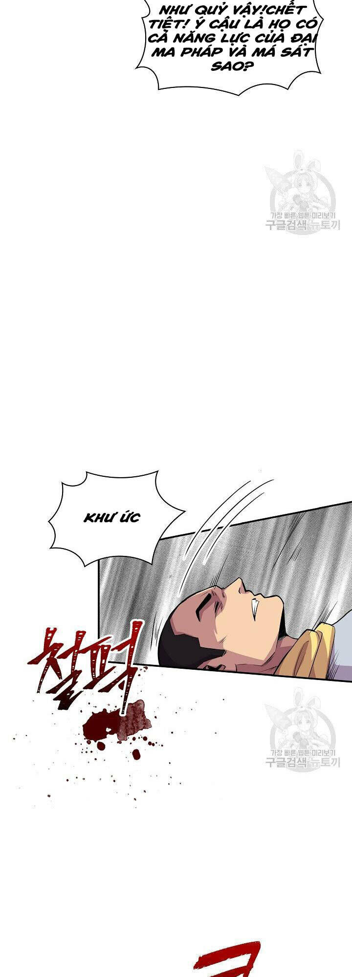 Tôi Có Đặc Tính Của Cấp Sss Nhưng Thích Sống Bình Thường: Chapter 31