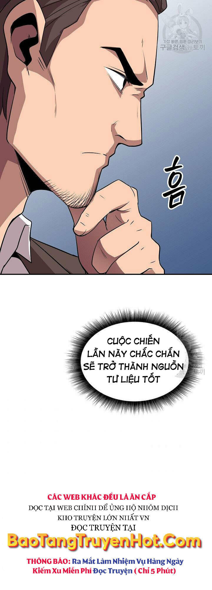 Tôi Có Đặc Tính Của Cấp Sss Nhưng Thích Sống Bình Thường: Chapter 31