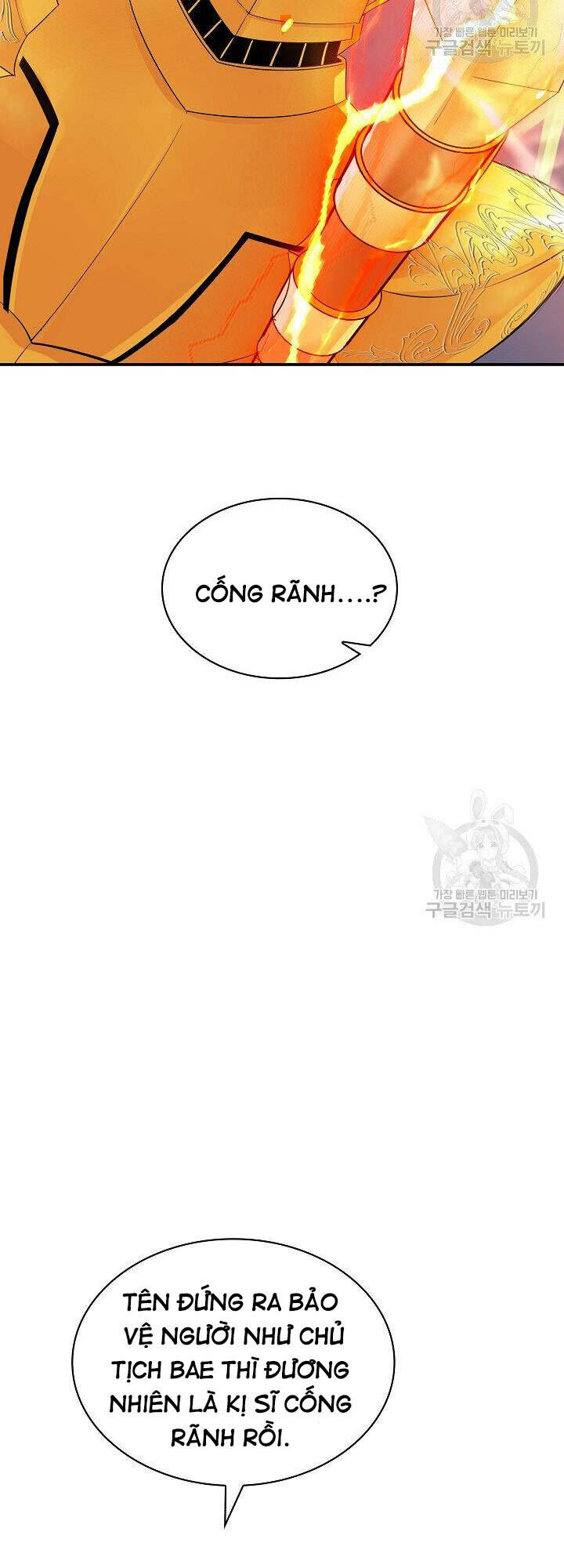 Tôi Có Đặc Tính Của Cấp Sss Nhưng Thích Sống Bình Thường: Chapter 31