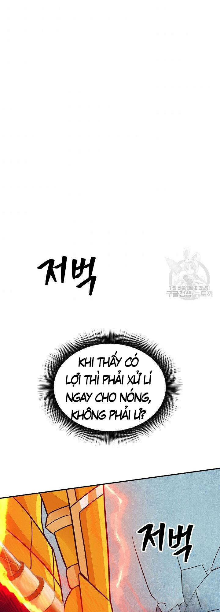 Tôi Có Đặc Tính Của Cấp Sss Nhưng Thích Sống Bình Thường: Chapter 32